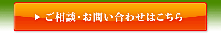 ご相談・お問い合わせはこちら_株式会社太洋堂 デジタルサイネージ 京都