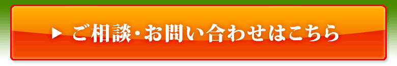 ご相談・お問い合わせはこちら_株式会社太洋堂 デジタルサイネージ 京都