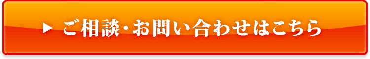 サイネージソリューション、コンテンツ制作についてご相談・お問い合わせはこちら サイネージソリューション、コンテンツ制作についてご相談・お問い合わせはこちら 株式会社太洋堂 デジタルサイネージ 京都
